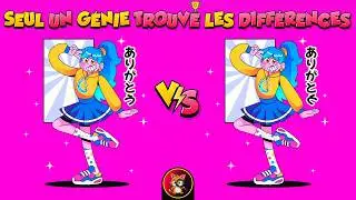 🕵️‍♀️ Find the 3 Differences / only a genius of the difference game can succeed! 🔍