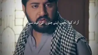 Deep lines raqsebismil' Raqs e Bismil drama best sad scene, raqse bismil drama sad scene,