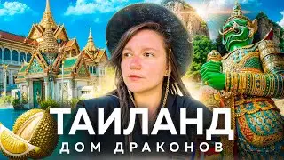 ПХУКЕТ в сезон дождей: стоит ли ехать? РАЙСКИЙ ПЛЯЖ без волн | СЕКРЕТЫ бюджетного отдыха