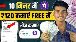 Earning App Upi Withdrawal / Best Earning App 2023 / Money Earning App / New Earning App Today