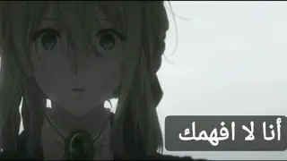 حبيبتي انتي تغيرتي || تصميم قصير على اغنيه اجنبيه حزينه و مؤثره جدا 😢 لا يفوتكم _ Changes edit