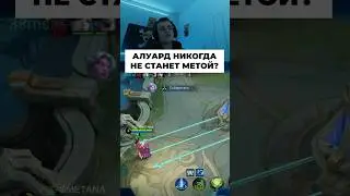 Alucard 