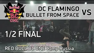 🙋‍♂️ RED BULL BC ONE BATTLE - Bullet From Space vs DC - 1/2 - RUSSIAN CAMP - 