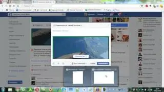 Как поделиться публикацией на бизнес странице в Фейсбук