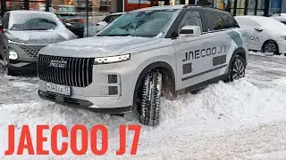 БЕЗДОРОЖЬЕ и ГОРОД на JAECOO J7 / Джейку джей 7 ТЕСТ и ОБЗОР "СОЧНОГО" автомобиля. НОВИНКА 2024