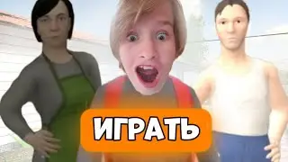 ПОБЕГ ОТ ЗЛЫХ РОДИТЕЛЕЙ! В SchoolBoyRunaway!😱😱😱