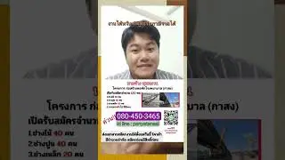 งานไต้หวันแรงงานไทยที่ยกเลิกสัญญาจ้างปี 2566อย่าลืมไปติดต่อรับภาษีรายได้คืนที่กรมแรงงาน #งานไต้หวัน