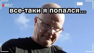 6 лет обмана: Муж убил жену и играл роль жертвы