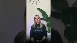 Не держится ботокс