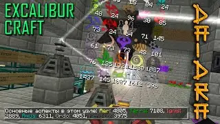 EXCALIBUR-CRAFT / MINECRAFT / MAGIC / DAIDRA