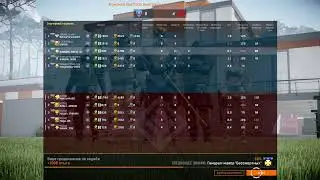 #Warface
