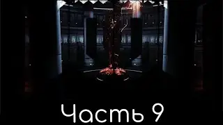 Прохождение и все секреты #9 DOOM 2016 Лаборатория «Лазарь»