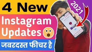 4 NEW INSTAGRAM UPDATES AND FEATURES 2021 | Instagram New Updates 2021 | Instagram New Features 2021
