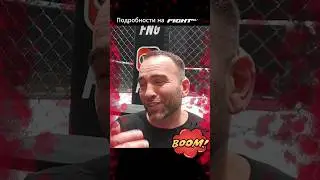 Увидел драку, думал Шовхал #shorts