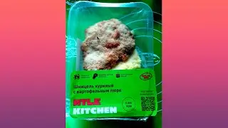Вкусный и сытный шницель куриный с картофельным пюре ИTLE KITCHEN