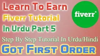 How I Got my First Fiverr Order In 2020 Urdu Hindi