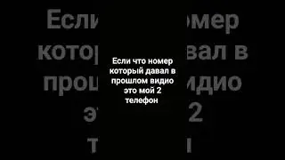 так что отбой