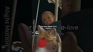 ВАЛЯ САМЫЙ ЯРКИЙ ФАНАТ