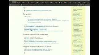 git add сommit log Добавление файлов и фиксация изменений, просмотр истории