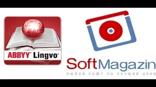 ABBYY Lingvo x5 - обзор | SoftMagazin