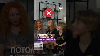 😧 Как НЕПРАВИЛЬНОЕ окружение может УНИЧТОЖИТЬ вашу ЖИЗНЬ!