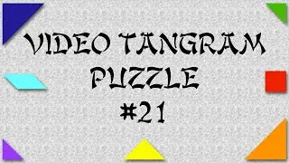 Video Tangram Puzzle #21 (↗︎ in ⃞⃞)