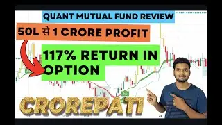 todays intraday trades of option trading in nifty || quant mutual fund review