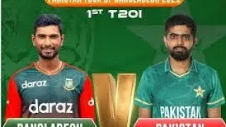 Pak vs Ban|| 1st T20 2021| Pak vs Ban squad