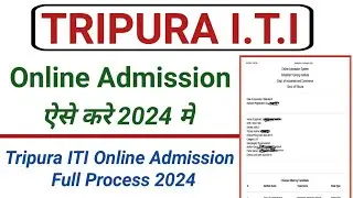 Tripura ITI admission 2024. Tripura ITI admission online process.