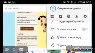 Учат в школе ((пони клип) я с однокласниками)