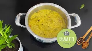 AMC Rasam Rice Zero Oil
