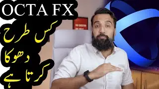 This is How Forex Trading Brokers Can Scam You | Azad Chaiwala