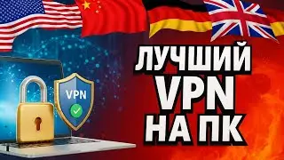 VPN for PC | Best VPN for PC | VPN for PC