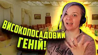 Айсу в Президенти!