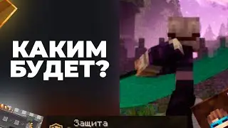 КАКИМ БУДЕТ НОВЫЙ СЕЗОН ЛОЛОЛОШКИ?!  | ТЕОРИЯ