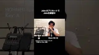 Zoom A1 Four 試奏してみました！