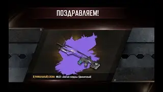 Открытие кейсов #8 PUBG Я в шоке... (