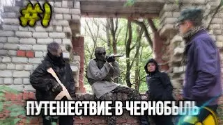 Journey to Chernobyl! 1 SERIES