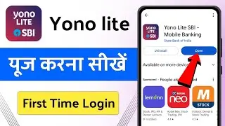 yono lite app kaise use karen 2025 / yono lite kaise chalu karen / yono lite app review