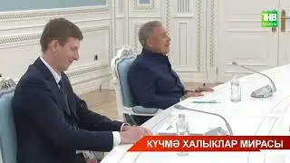 Казахстанда бөтендөнья күчмә халыклар уеннары башланды