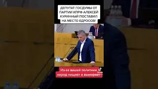 Народ нищает