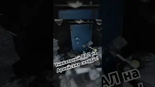 Where to find the unique VAL in | S.T.A.L.K.E.R. 2