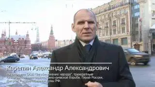 Приветствие А. А. Карелина участникам II - ой Коференции