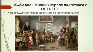 "Русский язык. Сочинение в ОГЭ. Структура, шаблон, лайфхаки".