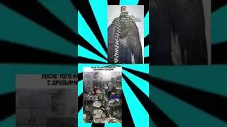 #мем