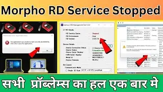 How to solve rd service status stoped problem | Morpho L1 stopped issue | Windows 10&11