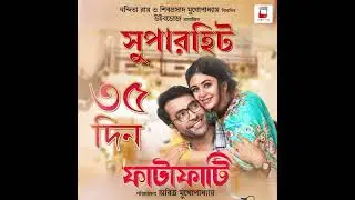 Fatafati 35 Days | Fatafati | Shorts