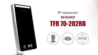 Обзор нового терминала доступа BEWARD TFR70-202RB: кнопка вызова, мультиформатный считыватель