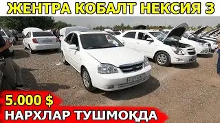 ЖЕНТРА КОБАЛТ ЛАСЕТТИ НЕКСИЯ 3 ОНИХ НАРХЛАРИ САМАРКАНД МОШИНА БОЗОРИ 14.07.2024