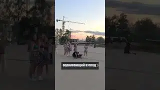 ЦП, танцульки